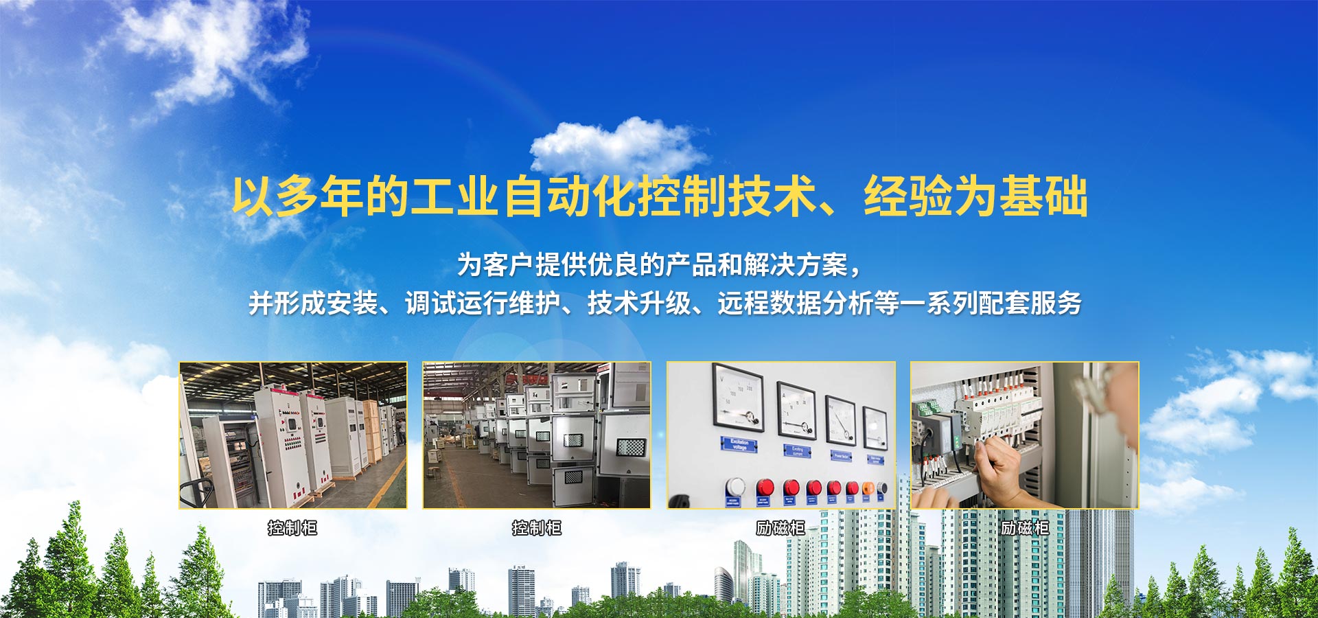 襄陽(yáng)變頻器維修價(jià)格